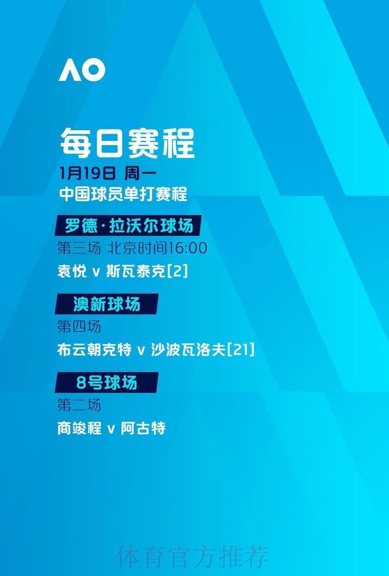 2026世界杯滚球开户入口地址